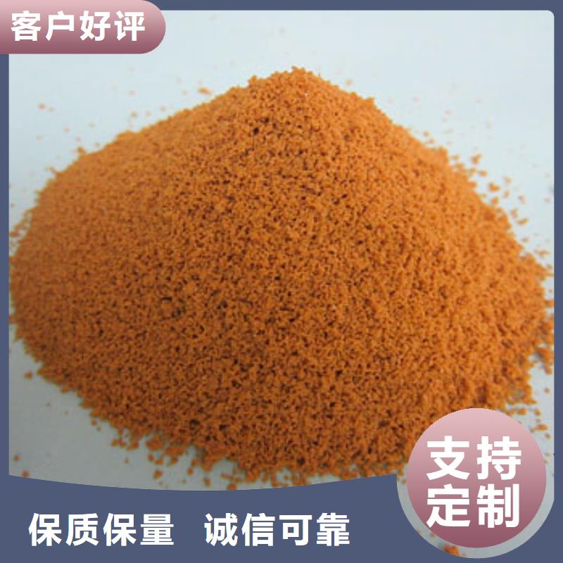 聚合硫酸鐵大廠生產(chǎn)品質(zhì)