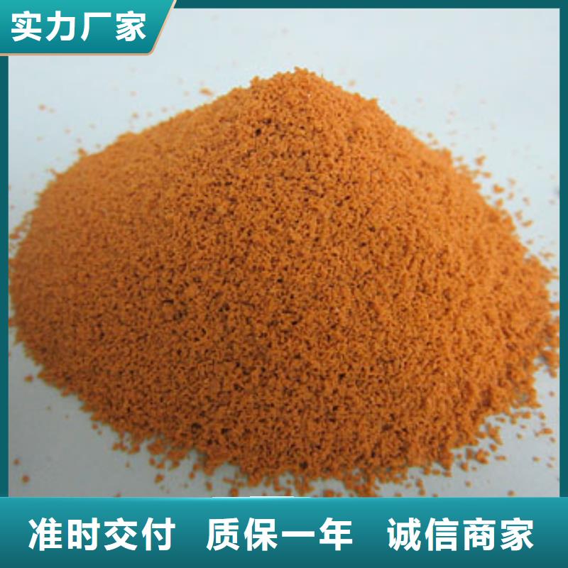  聚合硫酸铁厂家直销供货稳定