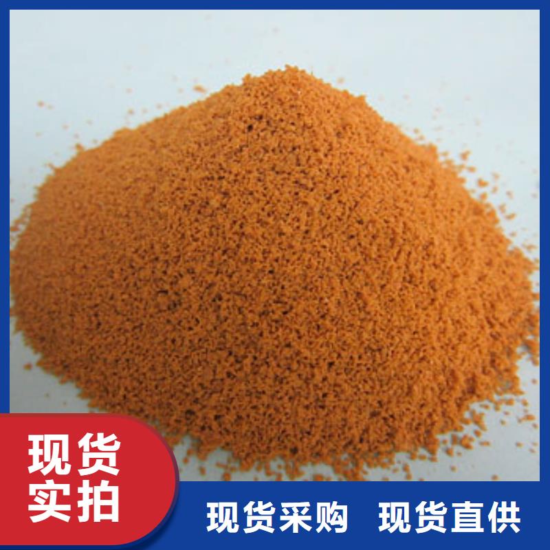 聚合硫酸鐵工廠認(rèn)證