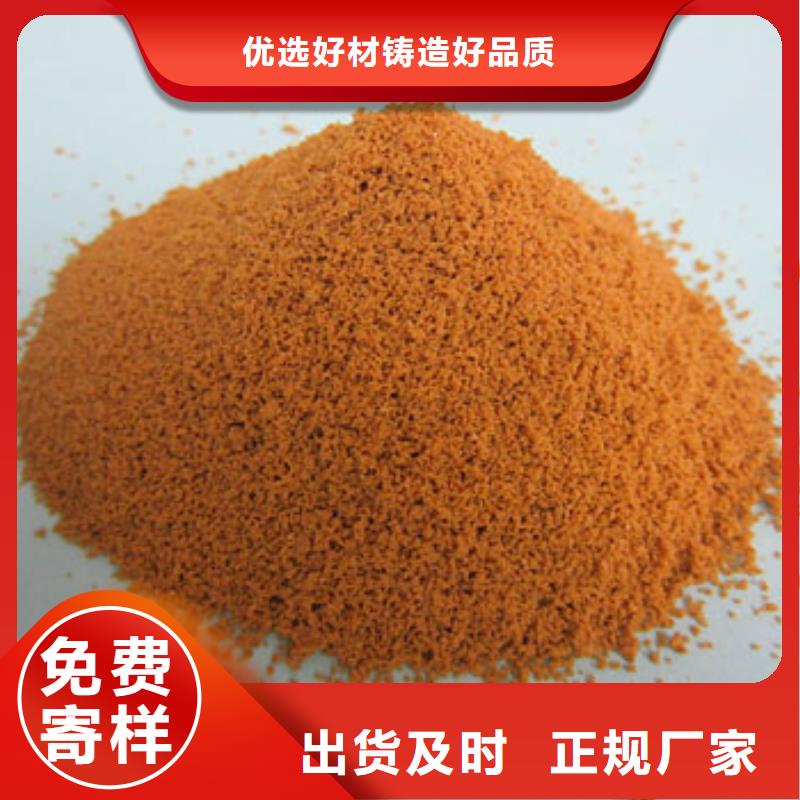 聚合硫酸鐵品牌大廠家