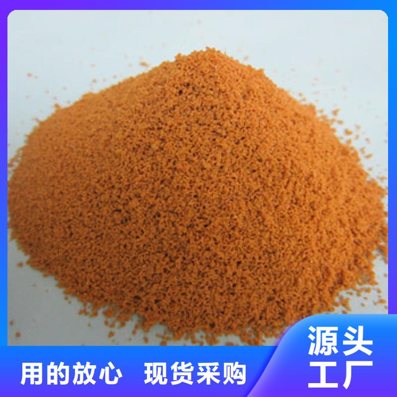  聚合硫酸铁多年经验值得信赖