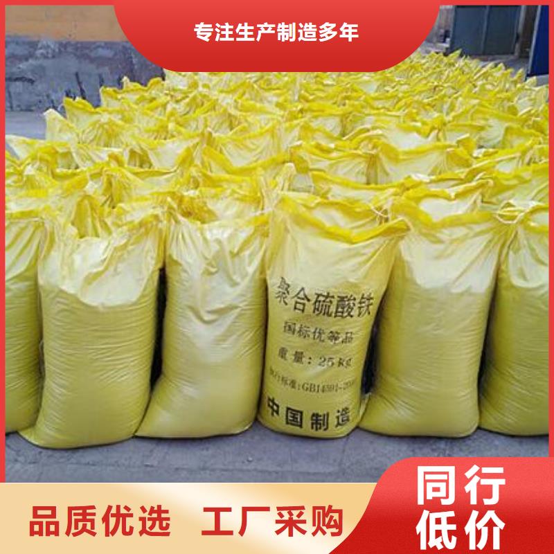 聚合硫酸鐵庫存充足
