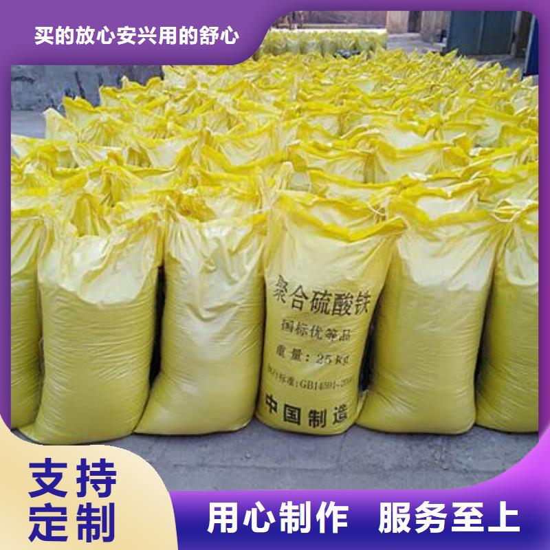  聚合硫酸鐵實(shí)力廠(chǎng)商