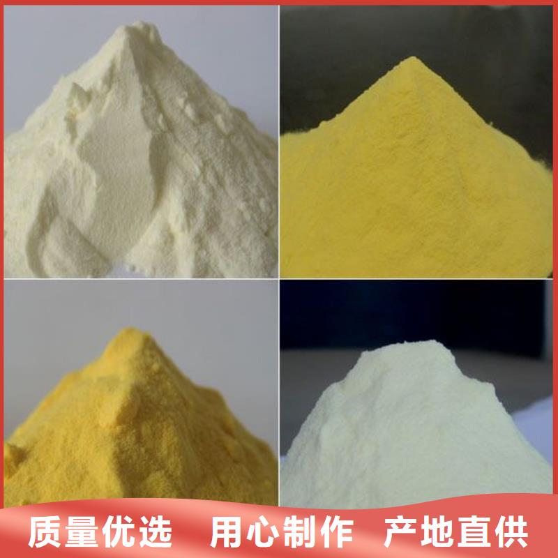 聚合硫酸铁质量无忧