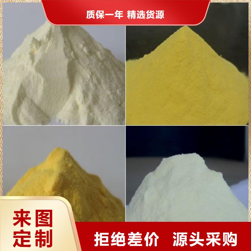 聚合硫酸鐵-噴霧干燥聚合氯化鋁多種規(guī)格庫(kù)存充足