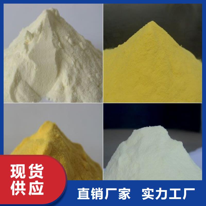 聚合硫酸鐵聚合氯化鋁優(yōu)選原材