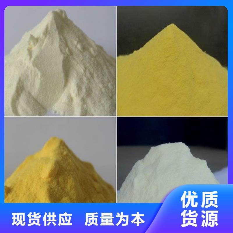 【聚合硫酸铁】烘干硫酸亚铁适用场景