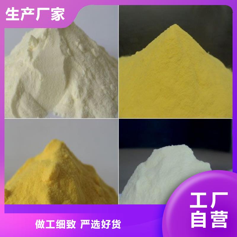 聚合硫酸鐵快捷的物流配送