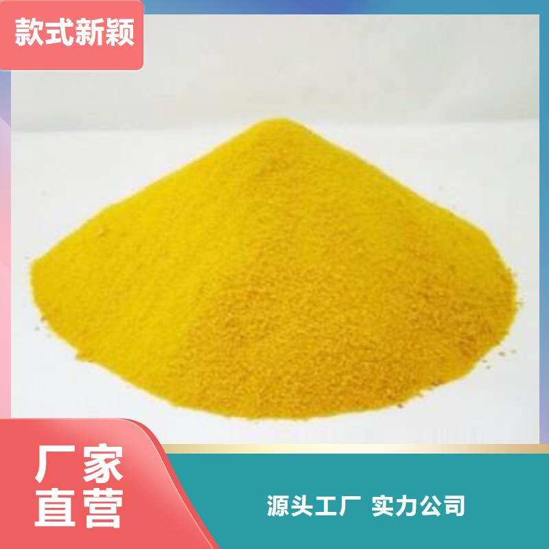 聚合硫酸铁放心选购