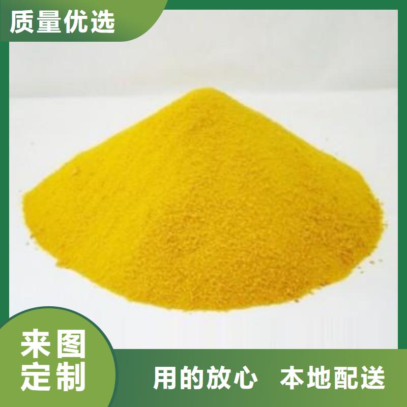 【聚合硫酸鐵_生物固體碳源優(yōu)良工藝】