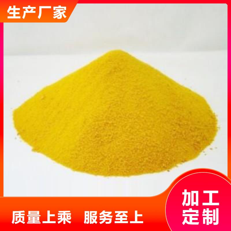 聚合硫酸鐵庫存充足
