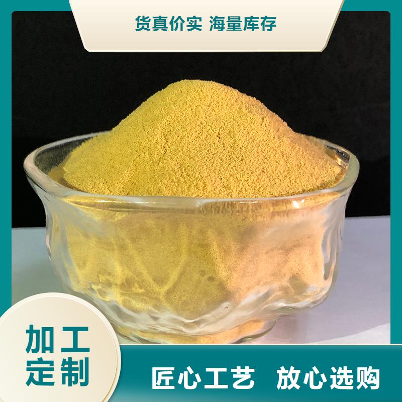 儋州市聚鐵貨真價(jià)實(shí)