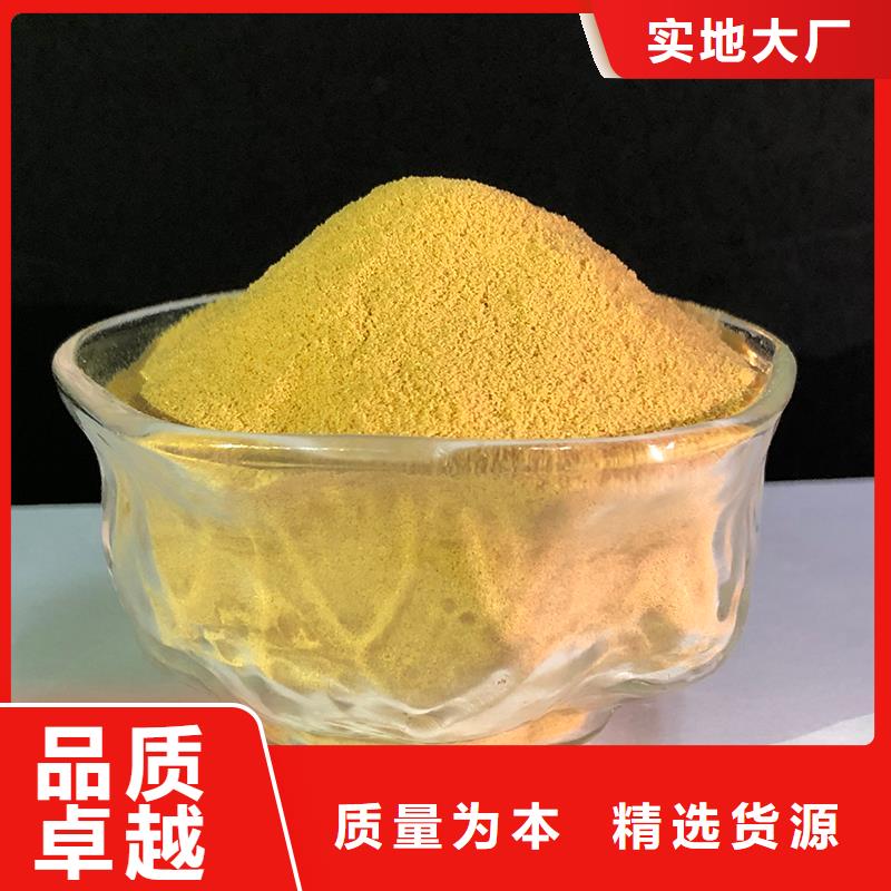 聚合硫酸鐵一站式供應(yīng)廠家