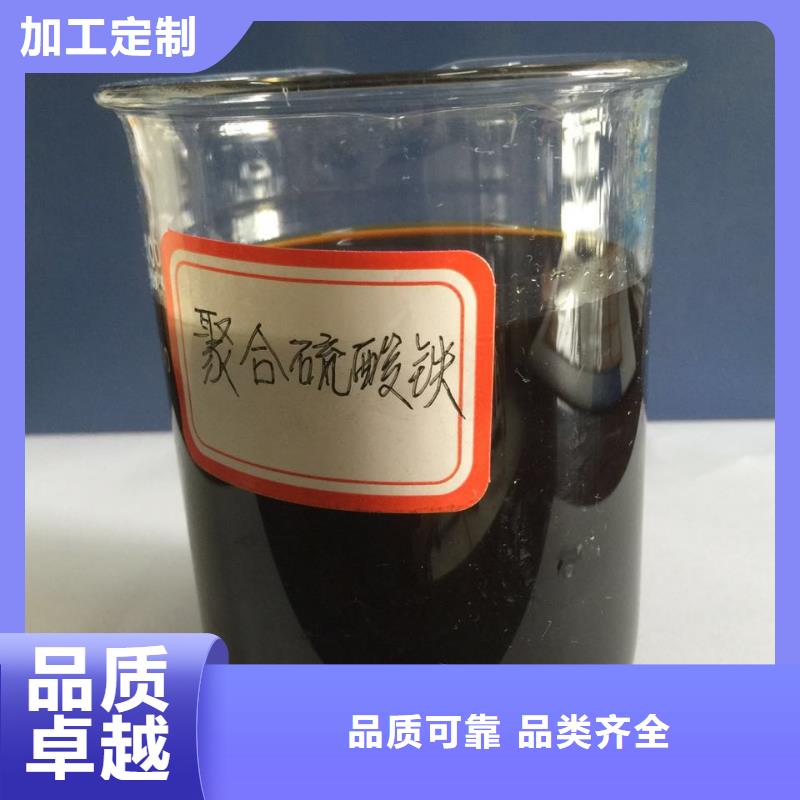 聚合硫酸鐵價格實惠