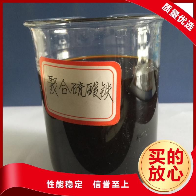 【聚合硫酸铁无水硫酸亚铁海量现货】