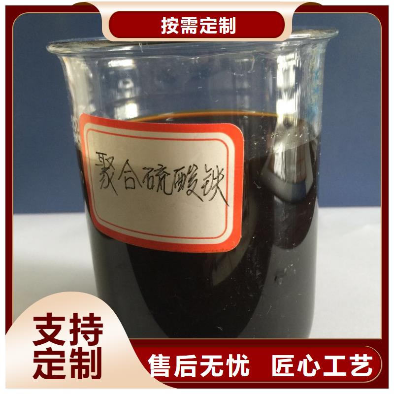 聚合硫酸鐵每個細(xì)節(jié)都嚴(yán)格把關(guān)