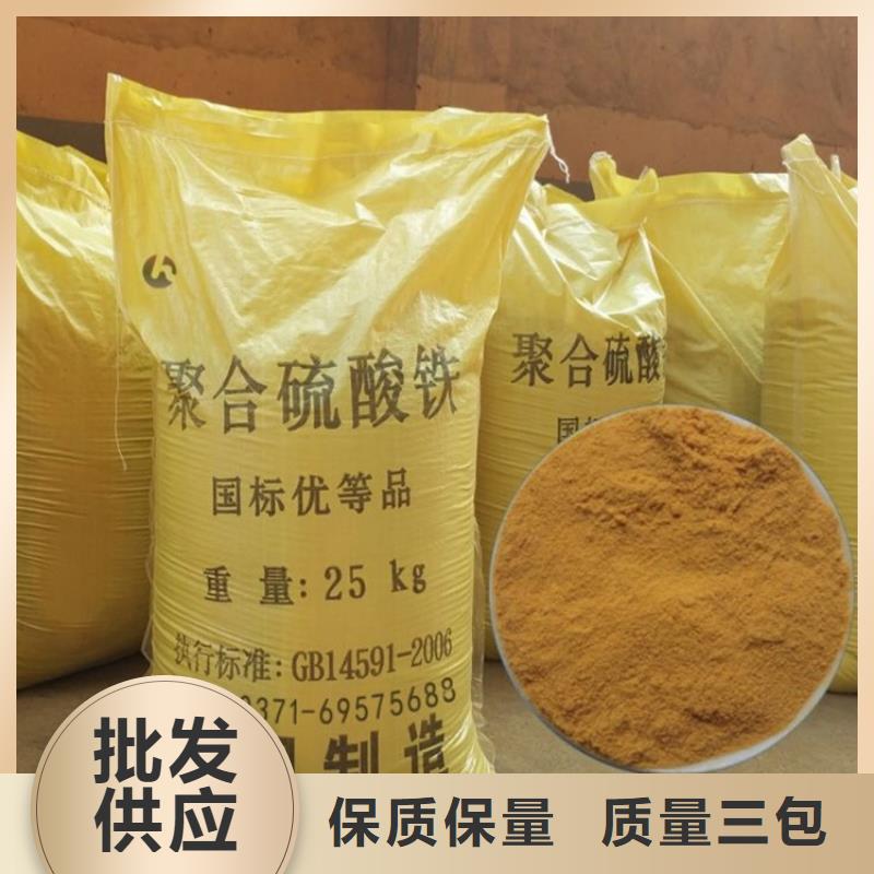  聚合硫酸铁行业优选