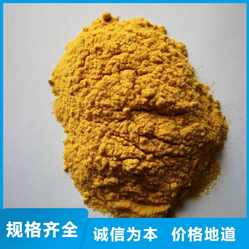 聚合硫酸铁葡萄糖复合碳源好产品好服务