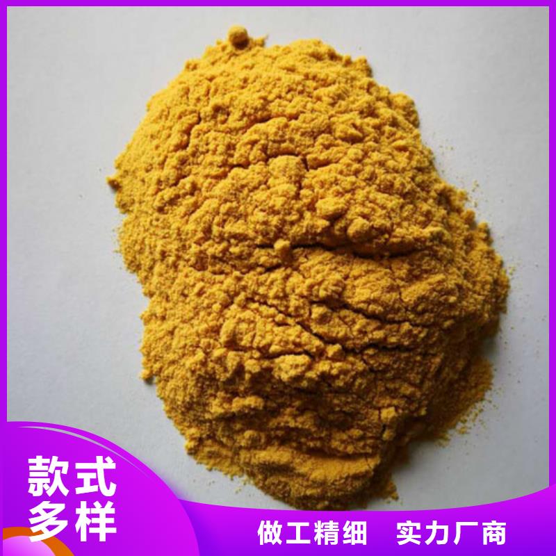 聚合硫酸鐵品質(zhì)服務(wù)