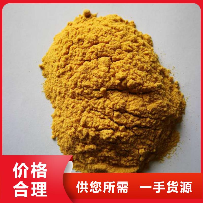  聚合硫酸铁实力工厂