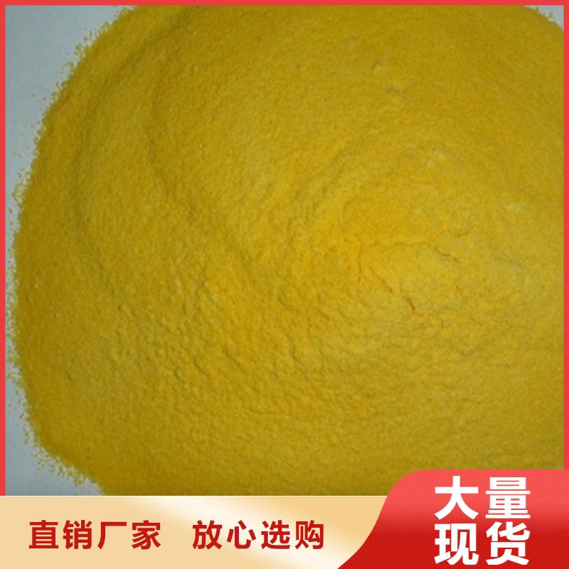聚合硫酸鐵大庫(kù)存無(wú)缺貨危機(jī)