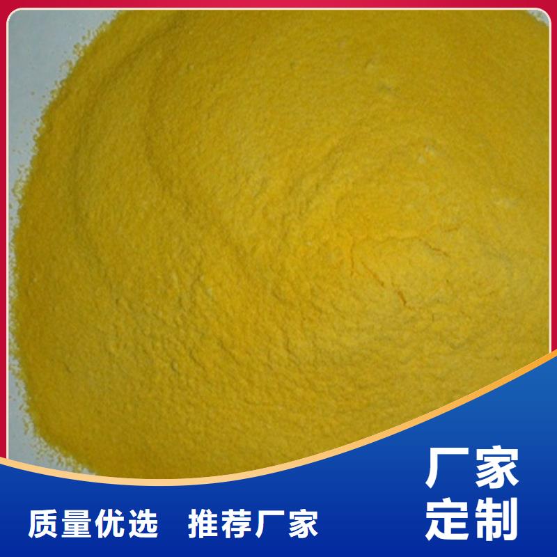 聚合硫酸鐵好產(chǎn)品不怕比