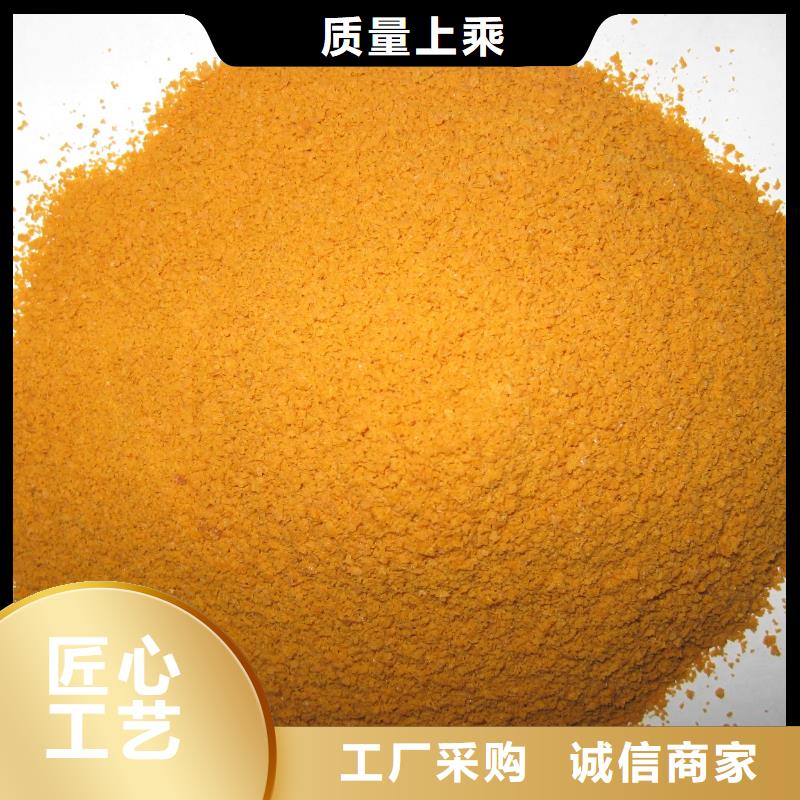 聚合硫酸鐵,液體PAC優(yōu)選原材