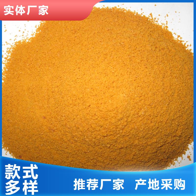 聚合硫酸铁_高纯聚合氯化铝按需设计