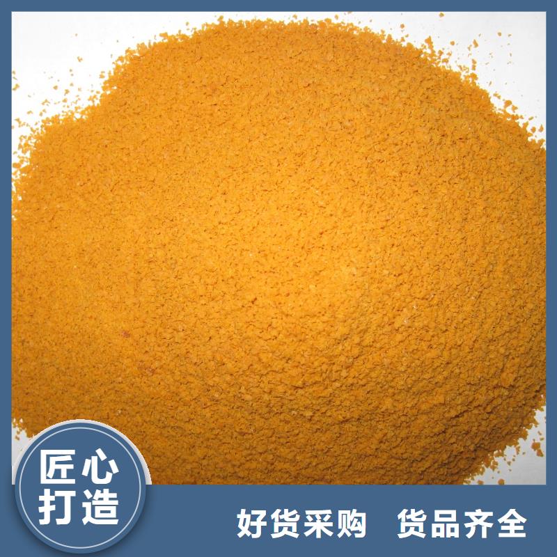 聚合硫酸鐵講信譽保質(zhì)量