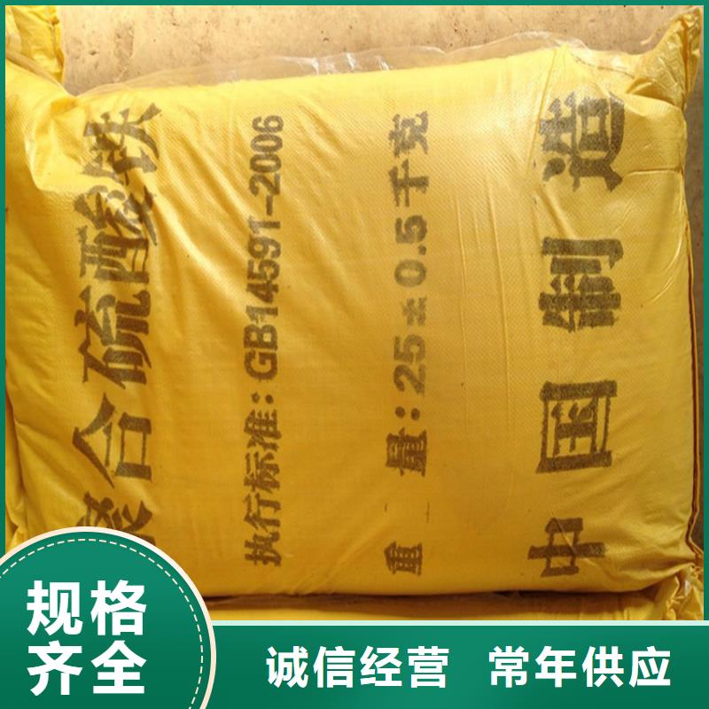  聚合硫酸鐵經(jīng)銷商