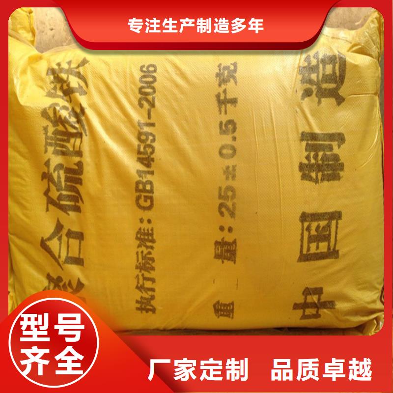 聚合硫酸鐵有口皆碑