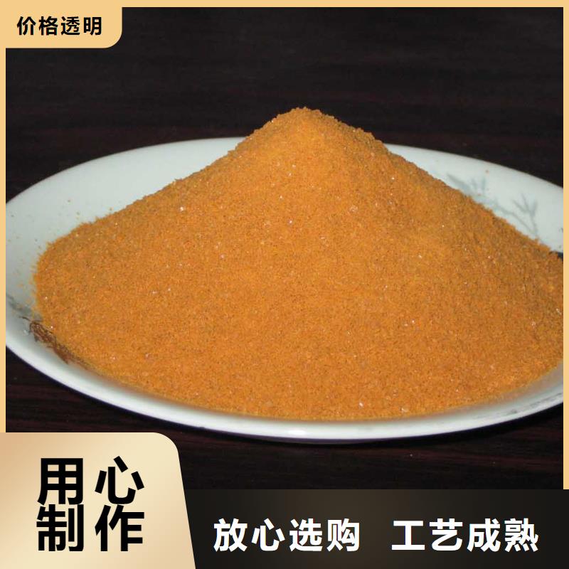 聚合硫酸鐵液體聚合硫酸鐵用心服務