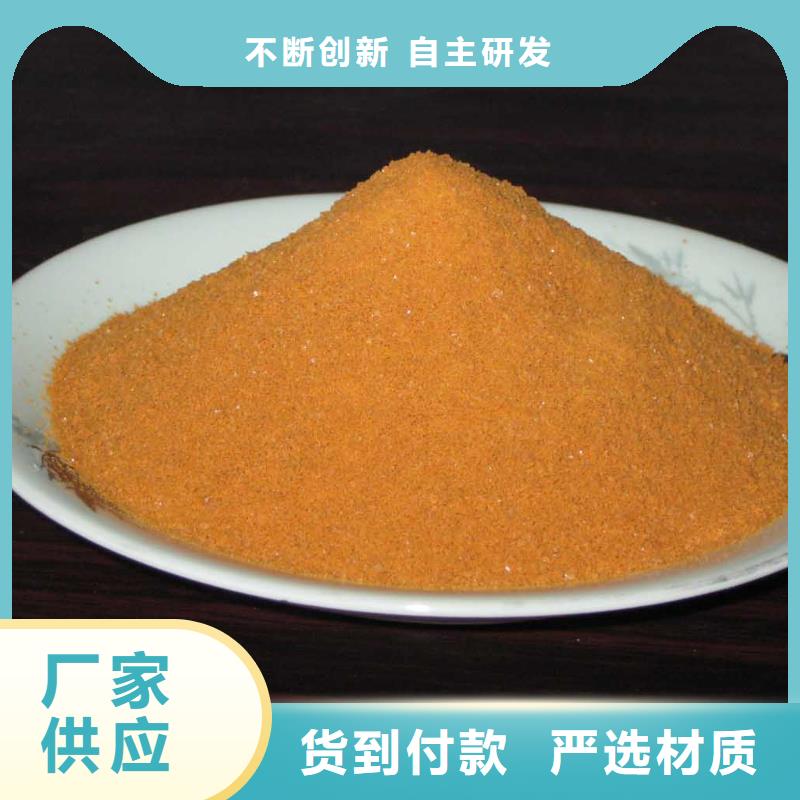  聚合硫酸鐵貨到付款