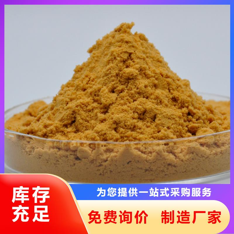 聚合硫酸铁一站式供应厂家