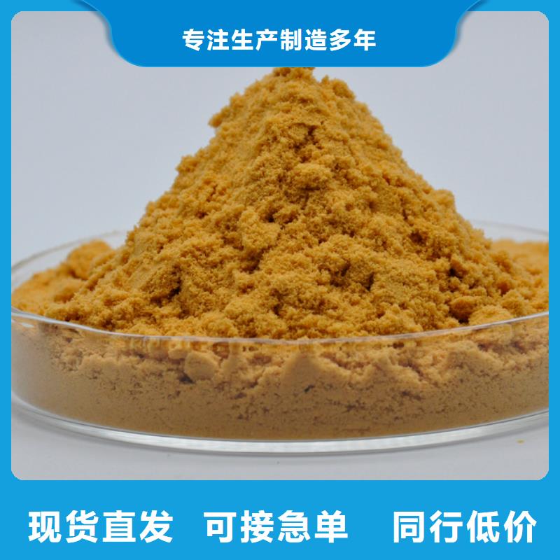 聚合硫酸鐵水處理硫酸亞鐵用心制造