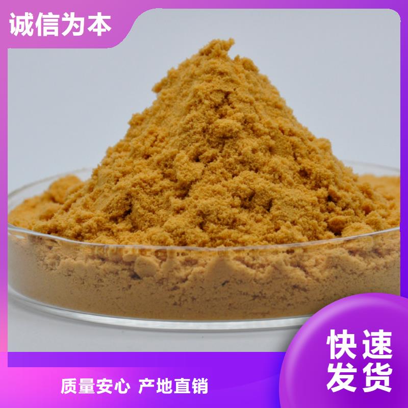 聚合硫酸鐵廠家直發(fā)