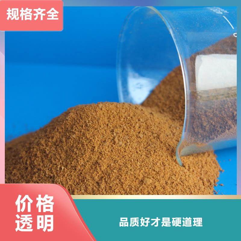 聚合硫酸铁,乙酸钠液体碳源不只是质量好