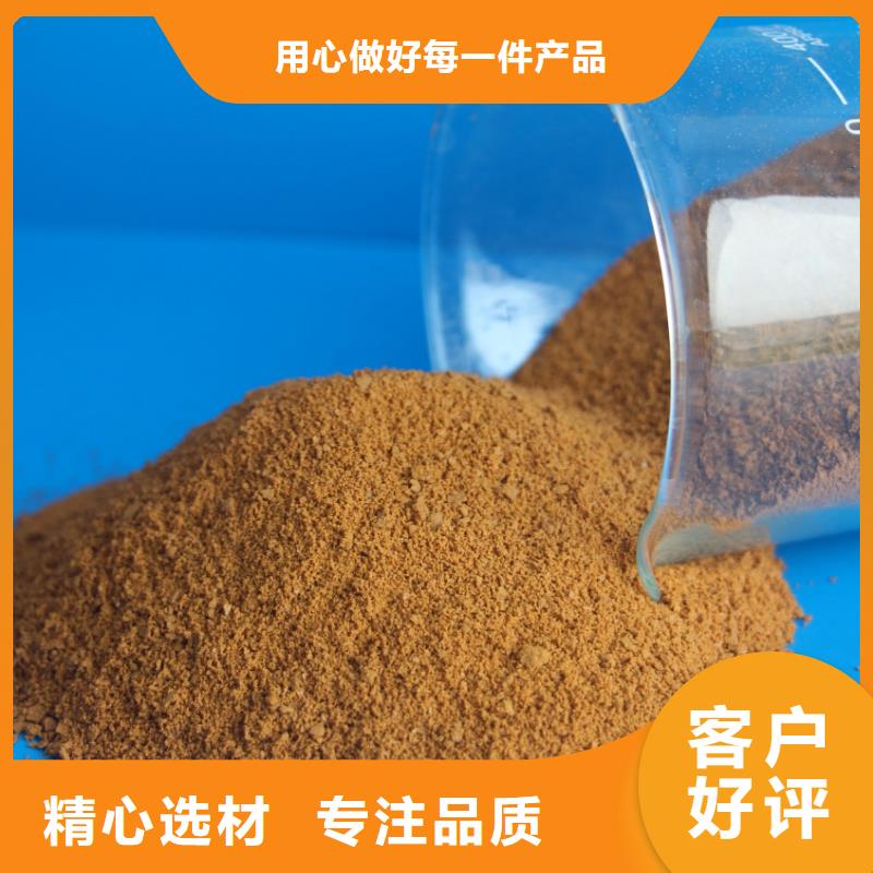 聚合硫酸鐵現(xiàn)貨采購