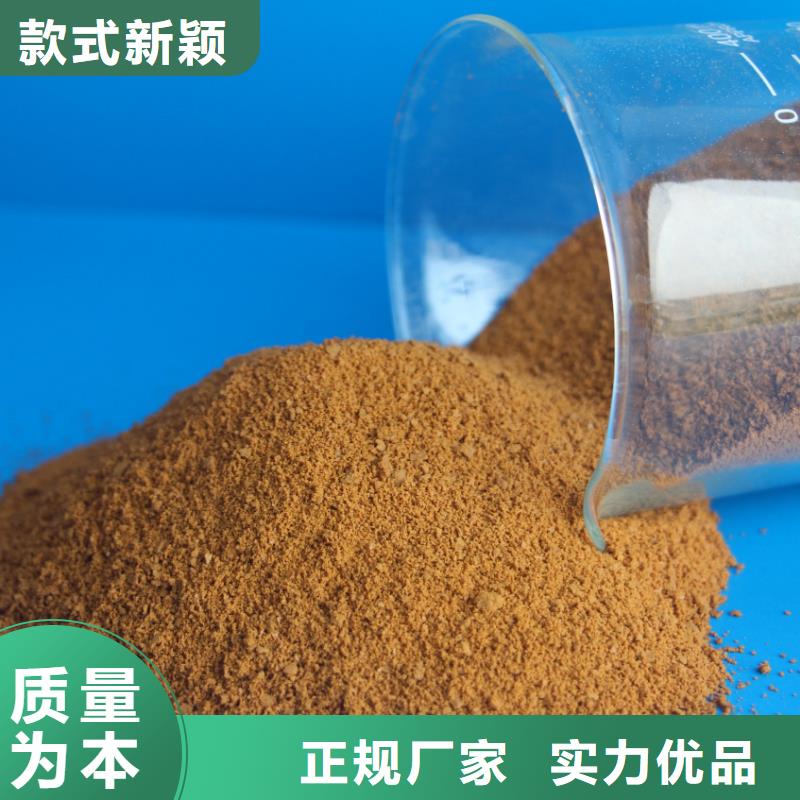 【聚合硫酸鐵】烘干硫酸亞鐵適用場景