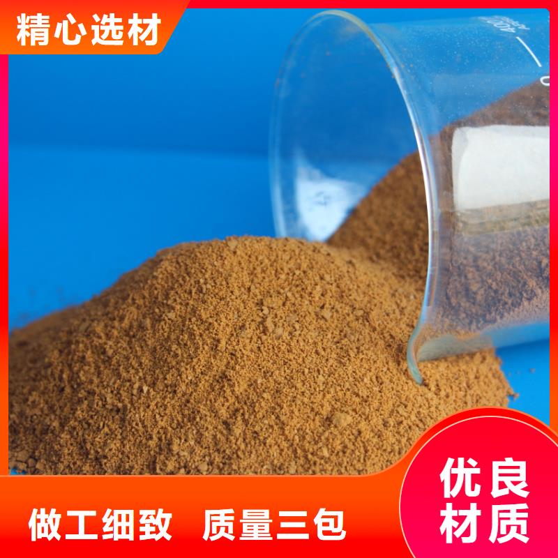 聚合硫酸铁用品质赢得客户信赖