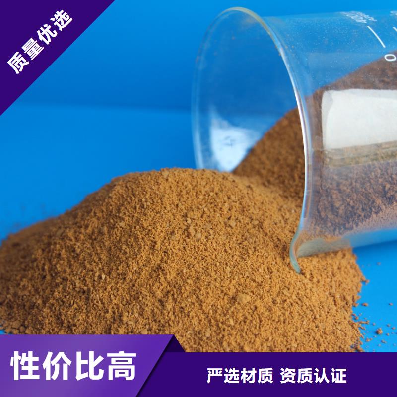 聚合硫酸鐵專注生產N年