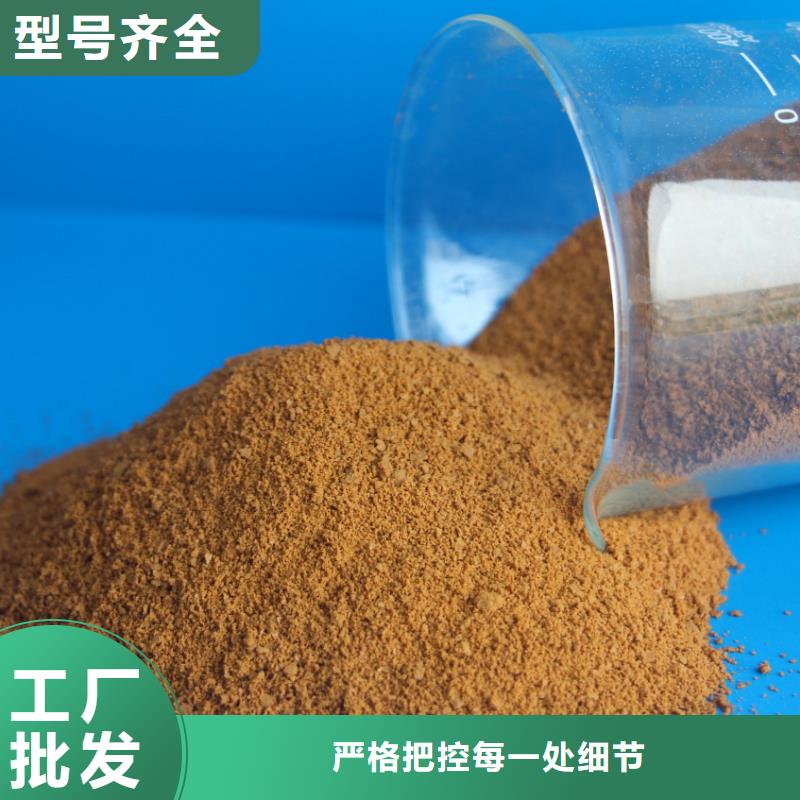聚合硫酸鐵優(yōu)良材質(zhì)