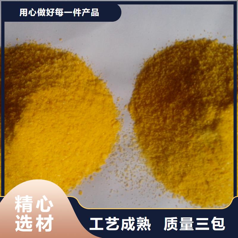 【聚合硫酸鐵新型復(fù)合碳源海量現(xiàn)貨】