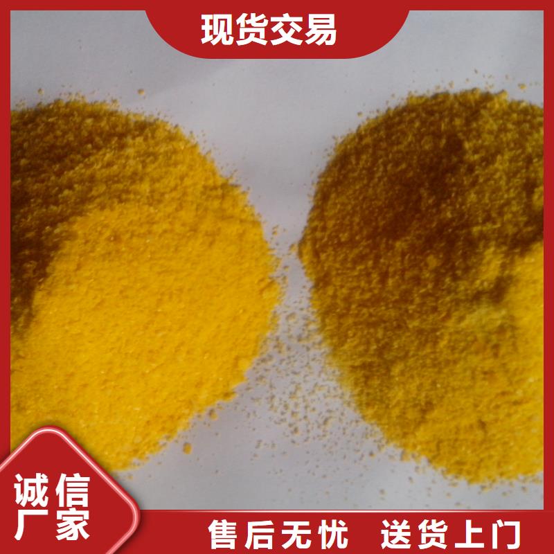 聚合硫酸鐵嚴格把關(guān)質(zhì)量放心