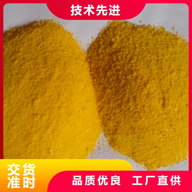 聚合硫酸铁水处理消泡剂品质做服务