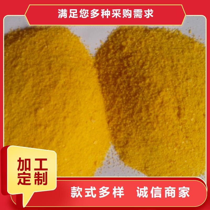  聚合硫酸鐵源頭把關(guān)放心選購(gòu)