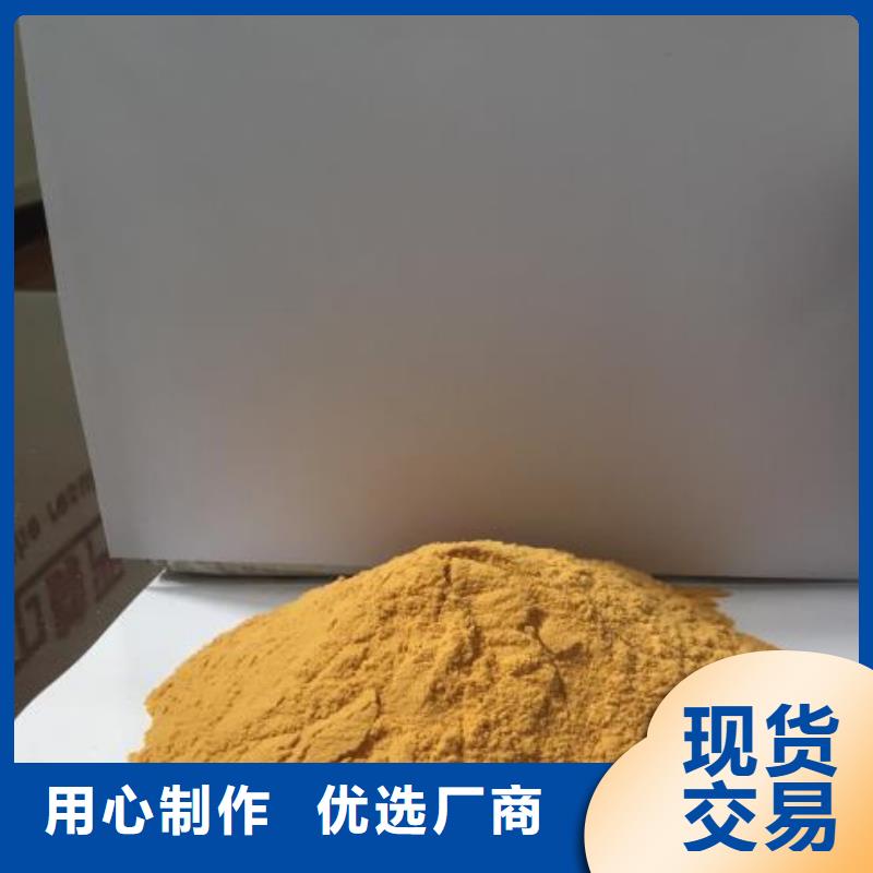  聚合硫酸铁出货快