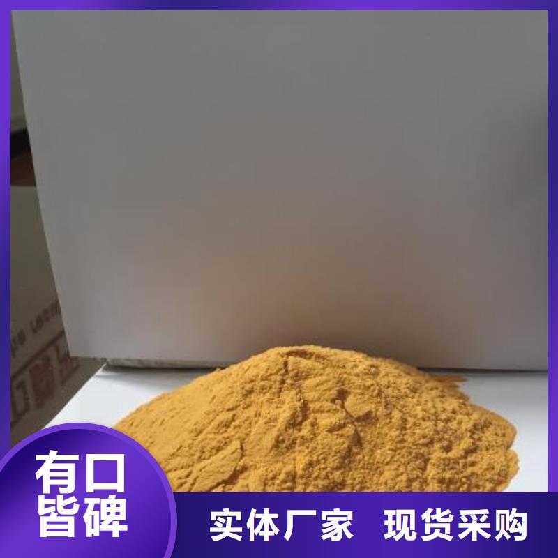 聚合硫酸铁工艺成熟