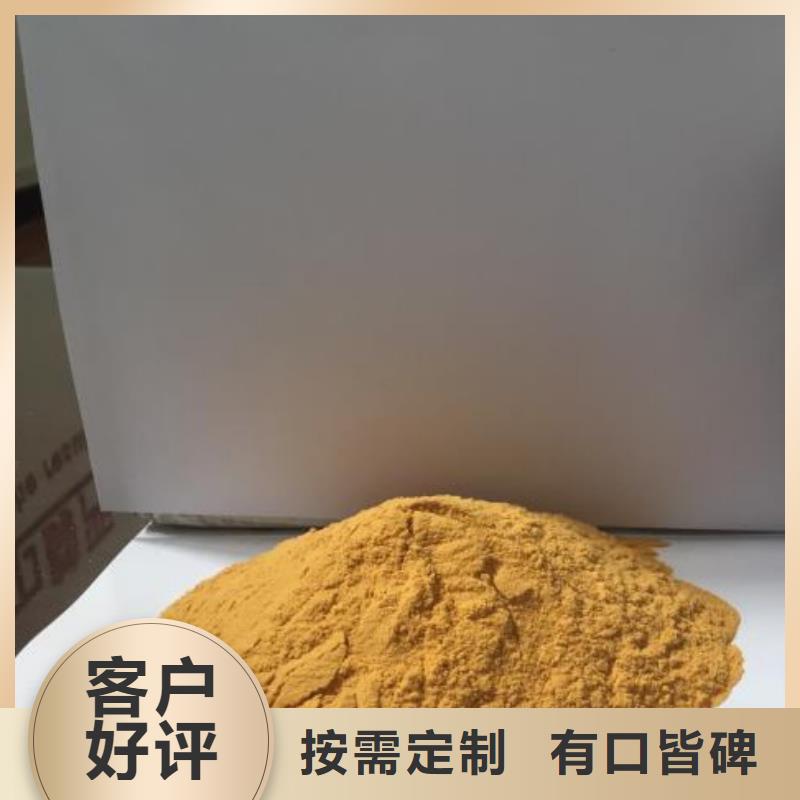 【聚合硫酸铁脱硫消泡剂实力工厂】