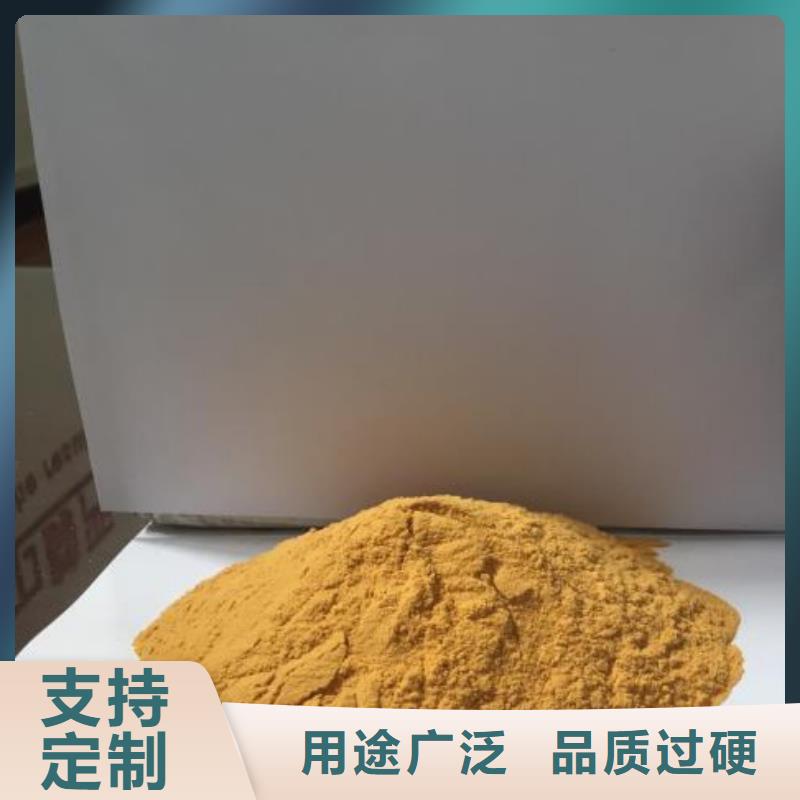 【聚合硫酸鐵-工業(yè)消泡劑一站式采購】